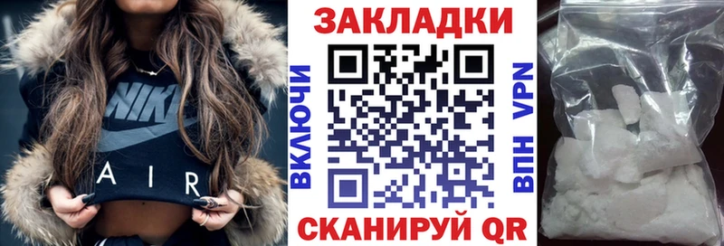 Купить закладку A-PVP  COCAIN  Мефедрон  Псилоцибиновые грибы  Марихуана  Голицыно