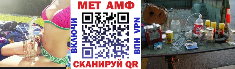 Купить закладки  Голицыно  Amphetamine Розовый 