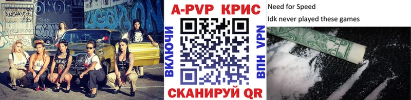 Alpha-PVP Crystall  Купить  Голицыно 