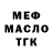 Метадон белоснежный Anton Kilosov