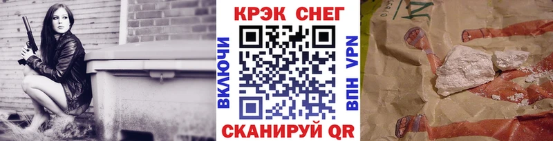 КОКАИН Перу  Купить  Голицыно 