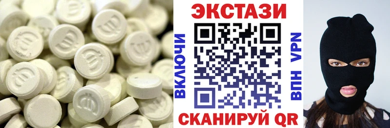 Ecstasy 99%  Купить  Голицыно 