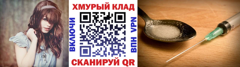 ГЕРОИН гречка  Купить где  Голицыно 