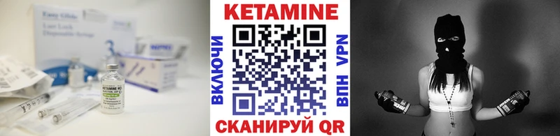 Купить закладки  Голицыно  Кетамин VHQ 