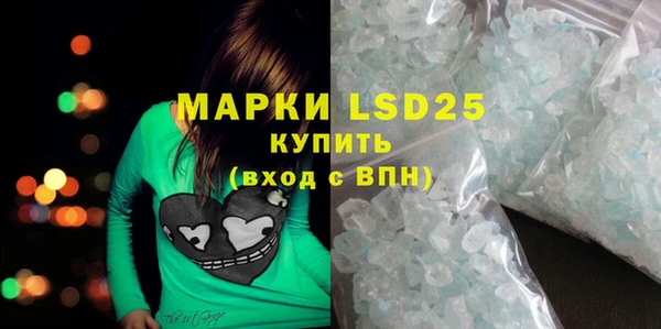 метамфетамин Аркадак