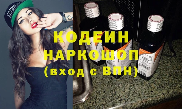 героин Балахна