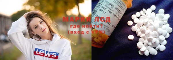 метамфетамин Аркадак