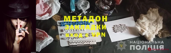 скорость mdpv Баксан