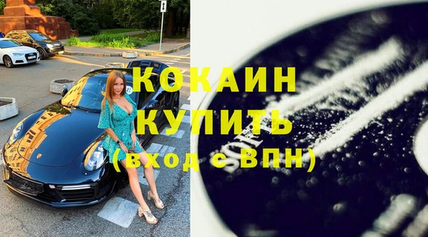 метамфетамин Аркадак