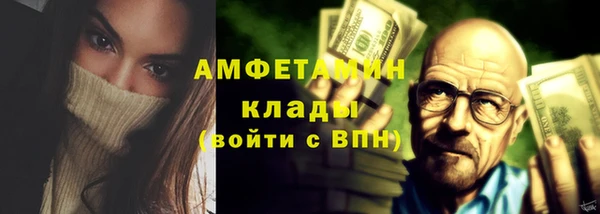метамфетамин Аркадак