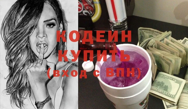 героин Балахна