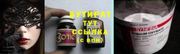 метамфетамин Аркадак