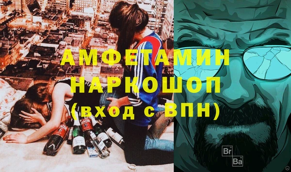 героин Балахна