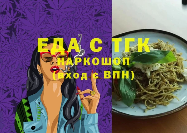 героин Балахна