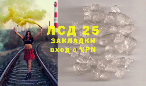 метамфетамин Аркадак