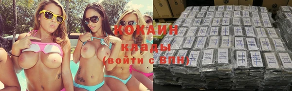 метамфетамин Аркадак