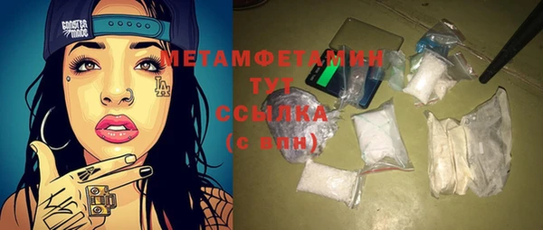 метамфетамин Аркадак