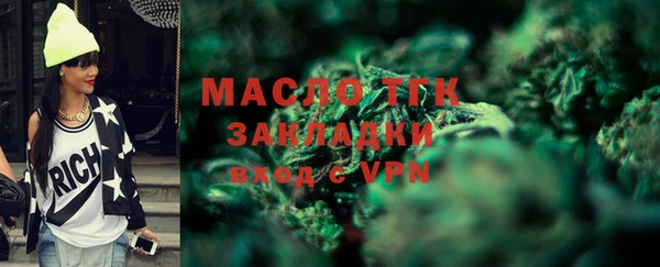 дмт Армянск