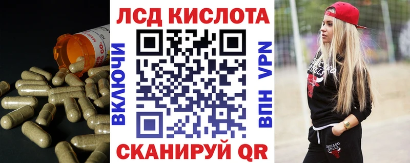 Купить  Голицыно  ЛСД экстази ecstasy 