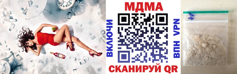 Купить где  Голицыно  MDMA кристаллы 
