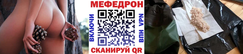 Купить  Голицыно  Мефедрон mephedrone 
