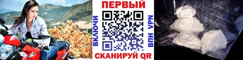Метамфетамин винт  Купить  Голицыно 