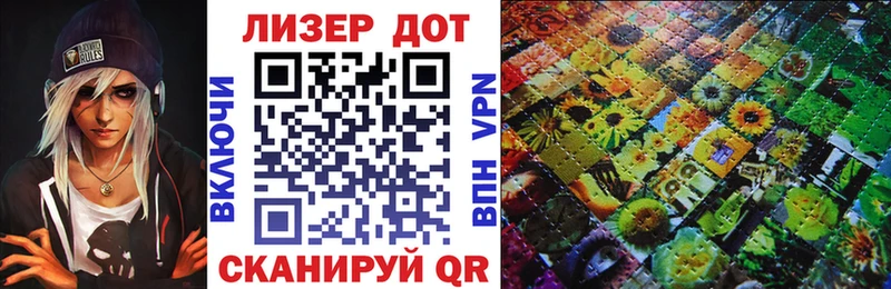 Марки 25I-NBOMe 1500мкг  Купить  Голицыно 