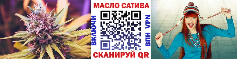 Купить закладки  Голицыно  Дистиллят ТГК гашишное масло 